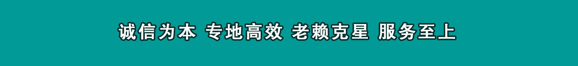 徽县收钱公司